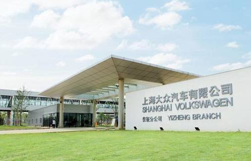 項目名稱:德國大眾汽車集團 項目名稱:德國大眾汽車集團